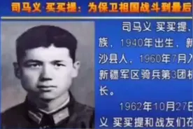 战斗英雄司马义.买买提:保卫祖国领土完整战斗到最后一刻英勇牺牲视频封面