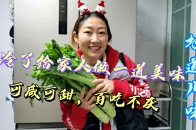 四川妹子教你做蘸水青菜
地道的川味先收藏起来吧