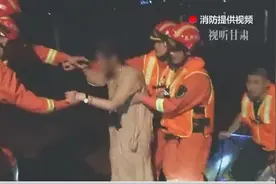 兰州一女子被困黄河中 消防成功救助视频封面