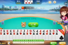 百亿欢乐豆斗地主，刺激视频封面