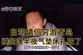 才用了一个月的气垫床居然破了！气漏光一晚上都在打气！质量真差