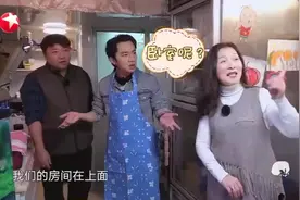 综艺片段:王祖蓝蹭饭上海老城厢 好奇主人一家分3个地方住视频封面