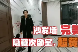 业主问：沙发背景墙后面有卧室，该怎么设计才能实用美观呢？