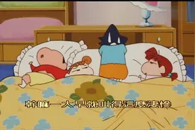 蜡笔小新：大人们抓小孩子，广志连小新也不放过，大家花式逃跑视频封面