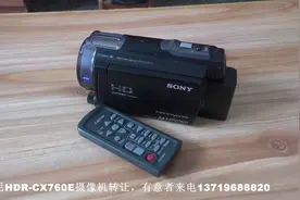索尼摄像机HD–CX760E视频封面