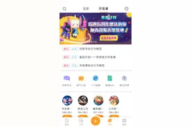 开发者有很多人要当，但是不知道邮箱地址是什么，来看看吧