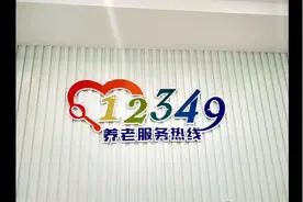 《今日生活》携手扬州市养老服务中心用爱定位回家的路！视频封面