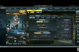 生死狙击:深夜弄出双持加特林，不说了，真香。