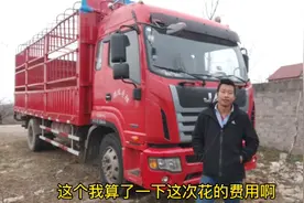 6米8货车年底开销8000元，审车修车换轮胎，喷漆后像新车视频封面