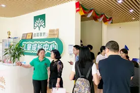 杭州女童会阴外伤监控丢失后续：三方调解协商 机构同意赔偿视频封面