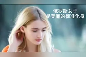 这国禁止女人出国，满大街都是美女非常养眼，女性对中国人有好感视频封面