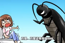 百年难题？你会怕蟑螂的真正原因！如何让你不再害怕蟑螂？视频封面