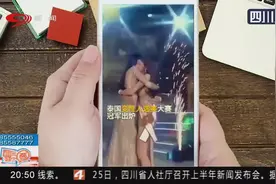 女生看完怀疑人生？泰国变性人选美大赛冠军出炉，肤白貌美大长腿视频封面