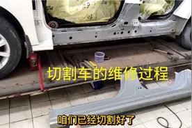 4s店内切割更换下坎，两扇车门钣金喷漆，切割车的维修过程视频封面