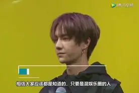 本以为王一博的经纪人很厉害了，直到看李现的径纪人，网友:服了视频封面