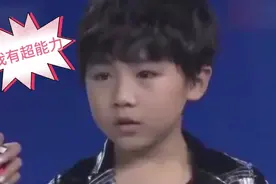 神奇小孩有特异功能，一眼就能看透你的内心，你心里想啥他全知道视频封面