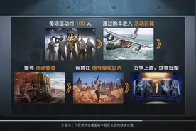 太牛逼了吧视频封面