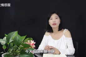 怎么撩男人，让他主动找你聊天，百试百灵的视频封面