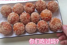 红薯的多种做法，红薯麻团，软糯香甜，赶紧安排起来吧！