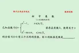 高考题也来坑我，我太难了！