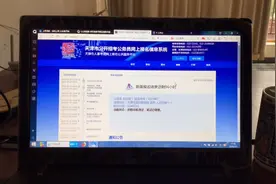 天津市公务员报名缴费完成，拼一把监狱人民警察！圆一个梦想！视频封面