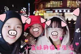 北大宿舍生活究竟是什么样子？点开视频:查收这四个人的宿舍生活视频封面