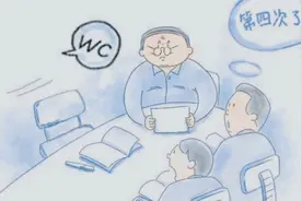 为什么喝酒后小便的时间会较长呢视频封面