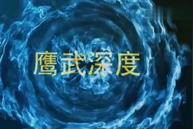 太平洋又传来噩耗！已是今年第三次7级以上大地震，海啸席卷而来视频封面