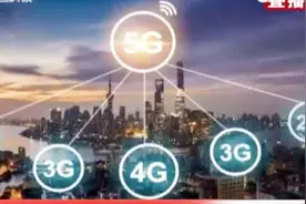 好消息！太原“升级”5G城市，5G手机啥时能用上？视频封面