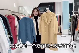 深色系内搭搭配亮黄色大衣，时尚显气质，让你看起来显瘦好几斤！视频封面