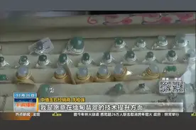 2019丝路万里行：探访“产玉大国”缅甸的玉石市场视频封面