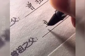 曾祖父之父叫啥？玄孙之子叫啥？