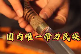 甘肃国家级“非遗”：临夏腰刀，中国唯一带刀民族你知道吗？视频封面