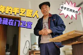 即将失传的木工绝学，苏州50年木桶手艺匠人，未来该何去何从？视频封面