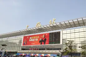 春运的绿皮火车是什么样子？体验过人挤人吗？来，带你看看视频封面