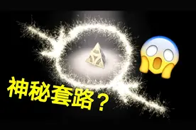 第五人格：抛骰子也有套路？学会这一招，赛季珍宝任你拿视频封面