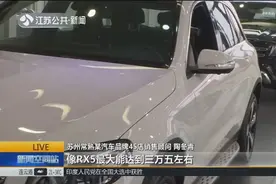 “国六”排放标准7月起实施，“国三”、“国四”车还能开多久?视频封面