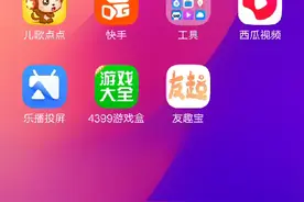 我发现一个能领和平精英芡肤的软件！视频封面