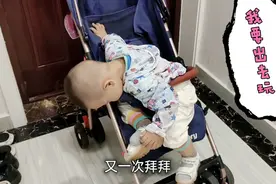 熊孩子出门玩遇到下雨，被宝妈捉回家，垂头丧气郁闷了一个多小时视频封面