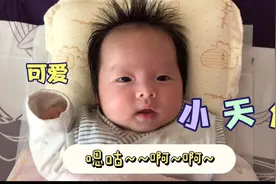 两个月零八天的小宝宝，居然会说“嗯咕”了，稚嫩的声音好清脆啊视频封面