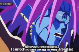 七龙珠【愤怒的力量】未来破坏神特南克斯, 贝吉塔终极变身形态视频封面