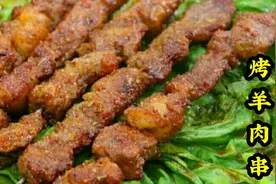正宗的烤羊肉串  只需一把盐  一把辣椒面  一把孜然