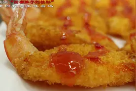 大厨教你做虾排！简单几步做出高端大菜！色泽金黄，口感外酥里嫩