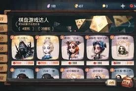 第五人格:今天教大家用最少的钱购买皮肤。这个方法，值！