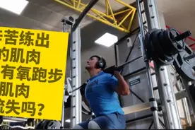 70后大叔坚持练腿，很累，揭秘为何肌肉男不愿意有氧运动的原因视频封面