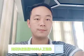 如何快速拨通10086人工服务