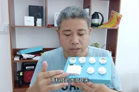 水电工技术，在水龙头加装一个感应开关，洗手时自动开关水视频封面