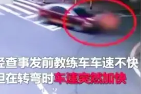 心真大！教练让学员独自练车，自己却在家睡觉，结果出事了视频封面
