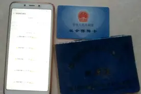 如何在手机上查看新农合报销情况？小伙现场演示，看完你也会哦!视频封面