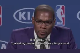杜兰特MVP演讲感谢母亲，每次看都很感动，希望KD早日好起来！视频封面